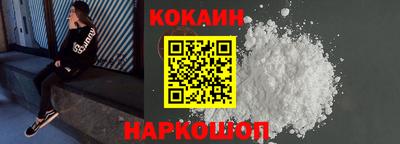 mix Ангарск