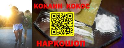 меф VHQ Анжеро-Судженск