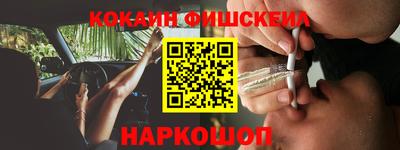 прущая мука Анапа