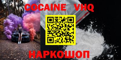 прущая мука Анапа