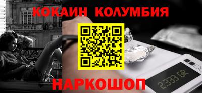 меф VHQ Анжеро-Судженск