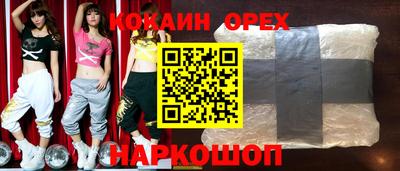 mix Ангарск