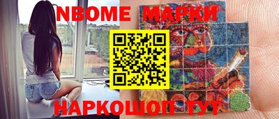 МДМА Ачхой-Мартан