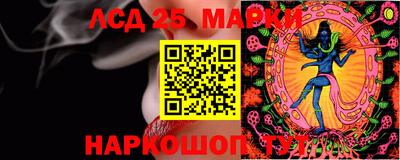 mix Ангарск