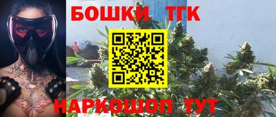 прущая мука Анапа