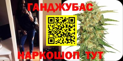 меф VHQ Анжеро-Судженск