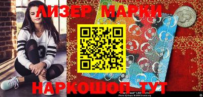mix Ангарск