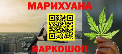 меф VHQ Анжеро-Судженск