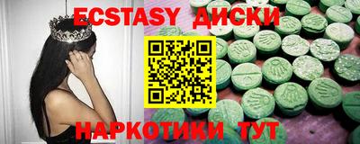 прущая мука Анапа