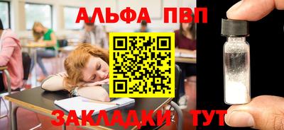 прущая мука Анапа