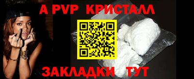меф VHQ Анжеро-Судженск