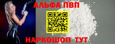 меф VHQ Анжеро-Судженск