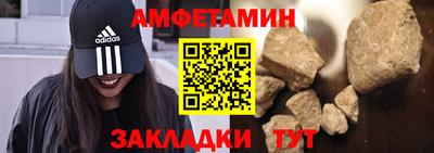 прущая мука Анапа