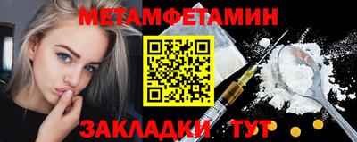 меф VHQ Анжеро-Судженск