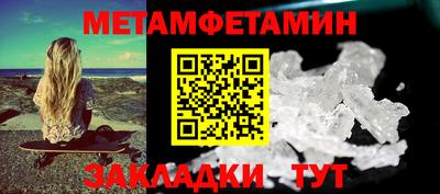 прущая мука Анапа