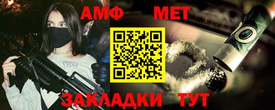 меф VHQ Анжеро-Судженск