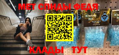 mix Ангарск