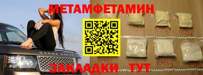 прущая мука Анапа