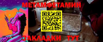 меф VHQ Анжеро-Судженск