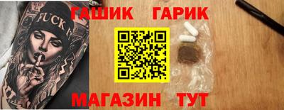 меф VHQ Анжеро-Судженск