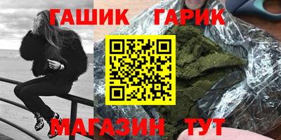 меф VHQ Анжеро-Судженск
