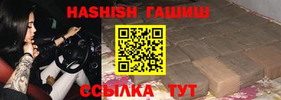 гашик Баксан