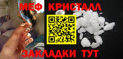прущая мука Анапа
