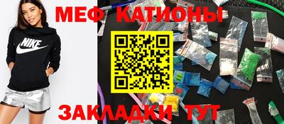 прущая мука Анапа