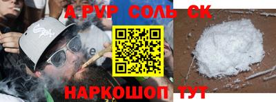 прущая мука Анапа