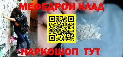 меф VHQ Анжеро-Судженск
