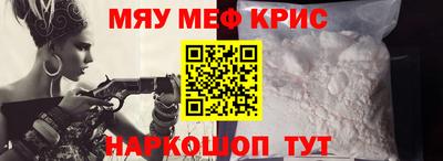 прущая мука Анапа