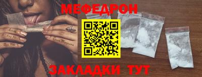 прущая мука Анапа