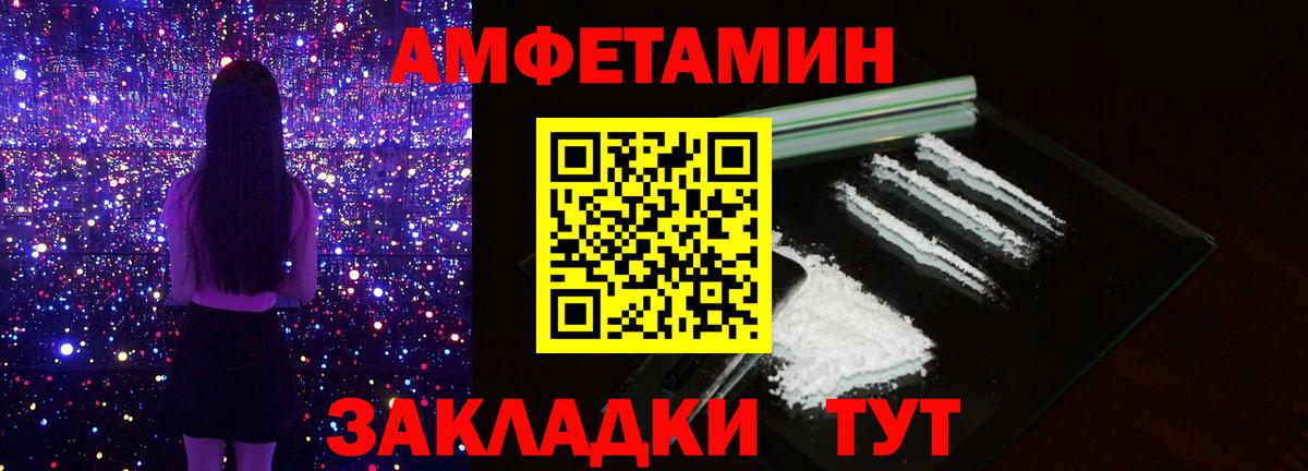 Первитин Декстрометамфетамин 99.9%  МЕТАМФЕТАМИН  Борисоглебск  Вход с VPN 