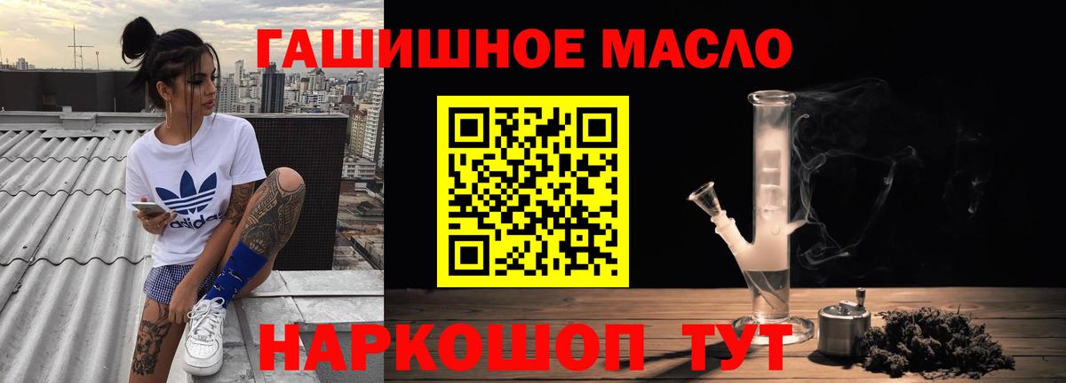 где купить наркотик  Вход с VPN  Борисоглебск  ТГК жижа 