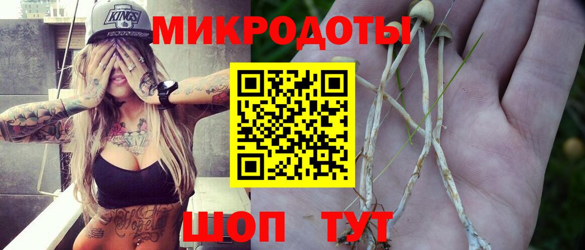 Галлюциногенные грибы Magic Shrooms Борисоглебск