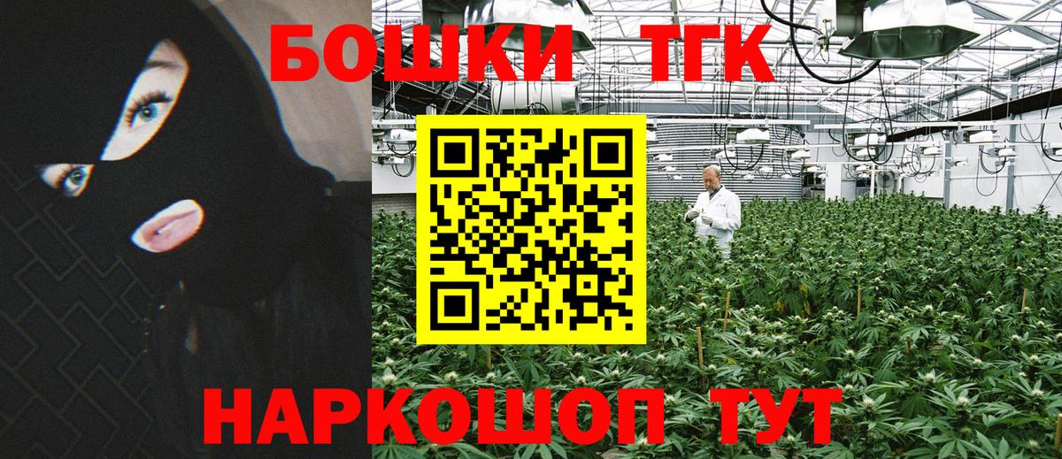 Борисоглебск  Бошки марихуана планчик  Вход с VPN  Каннабис VHQ  Марихуана тримм 